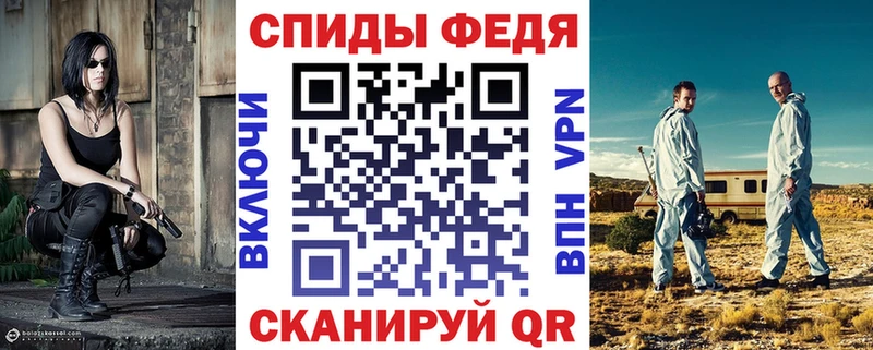 АМФЕТАМИН 98%  Няндома 