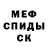 КЕТАМИН VHQ Victoria Kaplunova