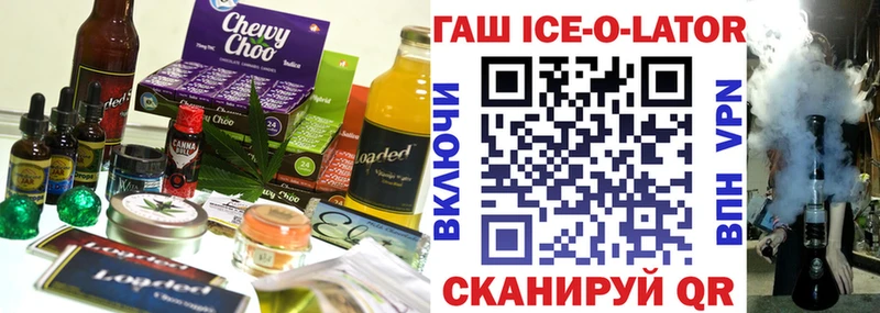 Печенье с ТГК конопля  Няндома 