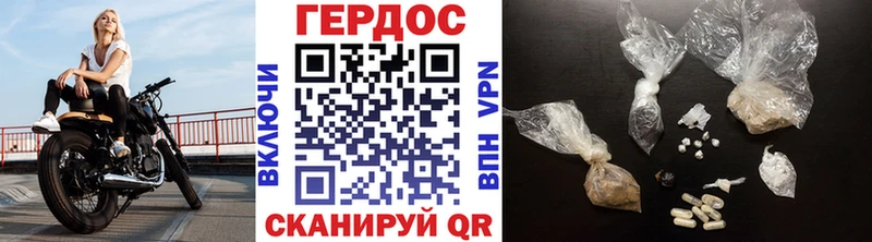 где купить наркоту  Няндома  ГЕРОИН Heroin 
