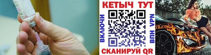 КЕТАМИН VHQ Няндома