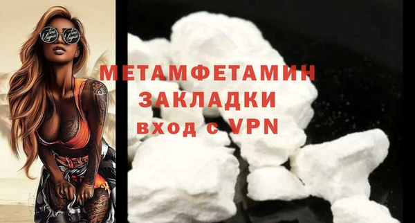 мефедрон VHQ Горно-Алтайск