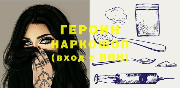 марки lsd Горняк