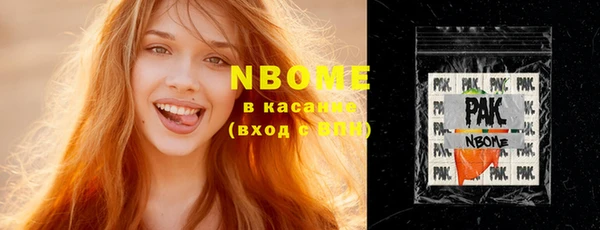 каннабис Горнозаводск
