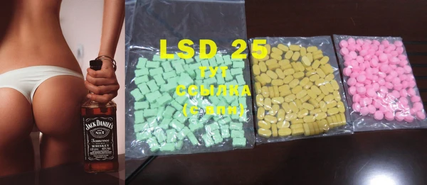 марки lsd Горняк