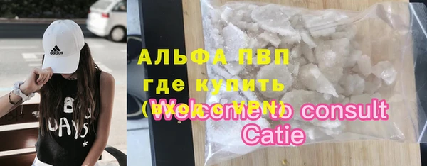 каннабис Горнозаводск