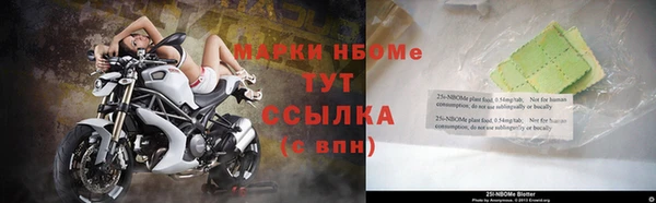 спайс Медвежьегорск