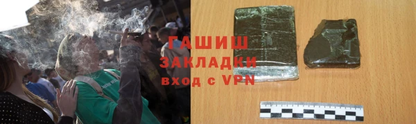 мефедрон VHQ Горно-Алтайск