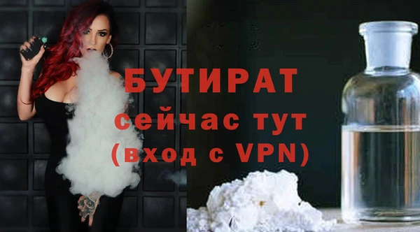 каннабис Горнозаводск