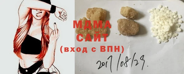 мефедрон VHQ Горно-Алтайск