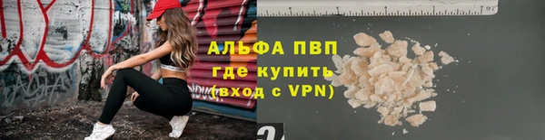 мефедрон VHQ Горно-Алтайск