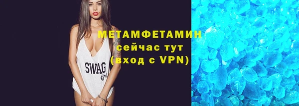 каннабис Горнозаводск