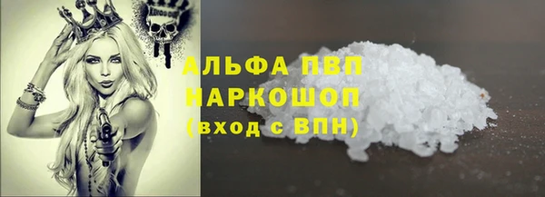 apvp Нея