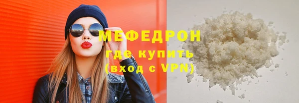 мефедрон VHQ Горно-Алтайск