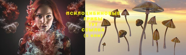 мефедрон VHQ Горно-Алтайск