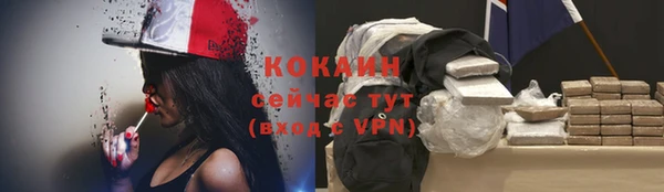 каннабис Горнозаводск