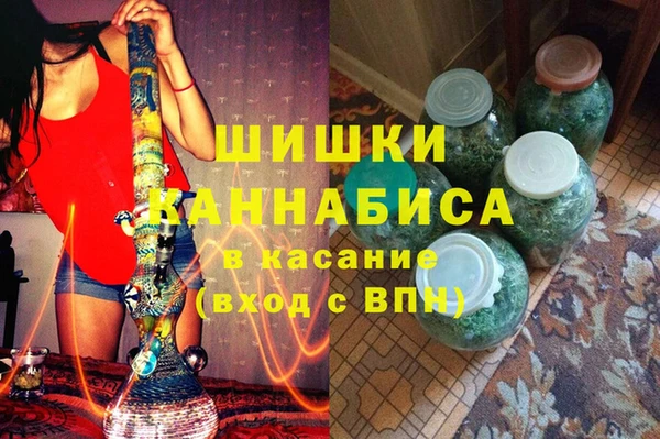 мефедрон VHQ Горно-Алтайск