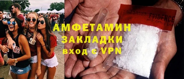 мефедрон VHQ Горно-Алтайск