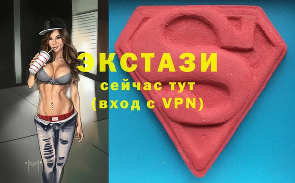 каннабис Горнозаводск