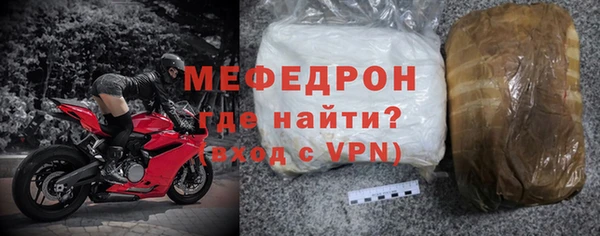 мяу мяу мука Нефтекумск