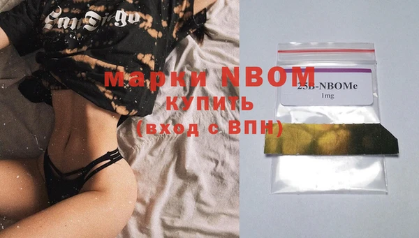 каннабис Горнозаводск