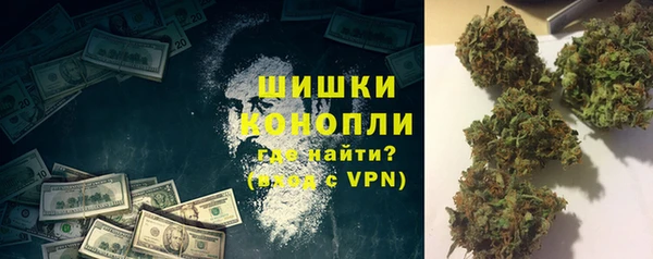 каннабис Горнозаводск