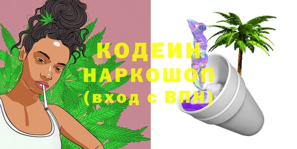 мефедрон VHQ Горно-Алтайск