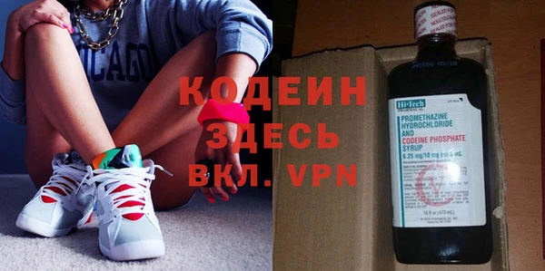 мефедрон VHQ Горно-Алтайск