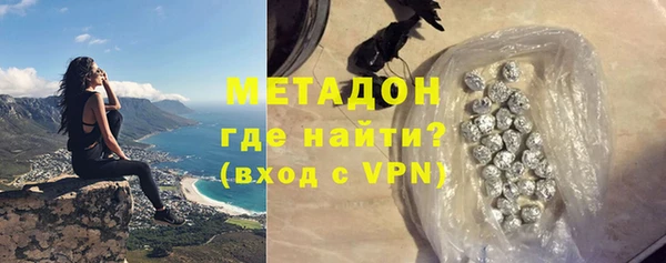 каннабис Горнозаводск