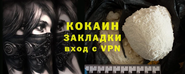 мефедрон VHQ Горно-Алтайск