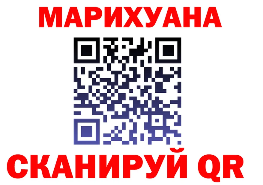Бошки марихуана индика вход площадка кракен Няндома
