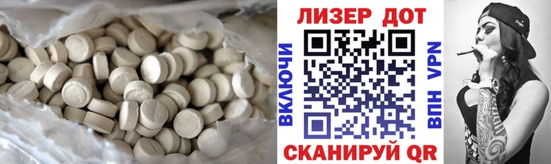 ЛСД экстази ecstasy  гидра ссылки  Няндома 