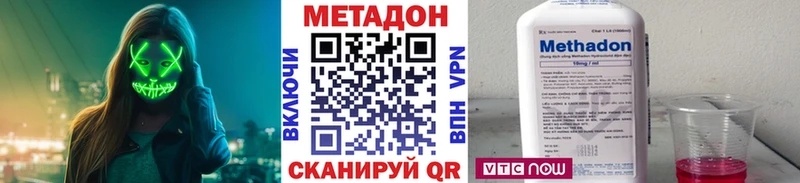 закладки  Няндома  Метадон кристалл 