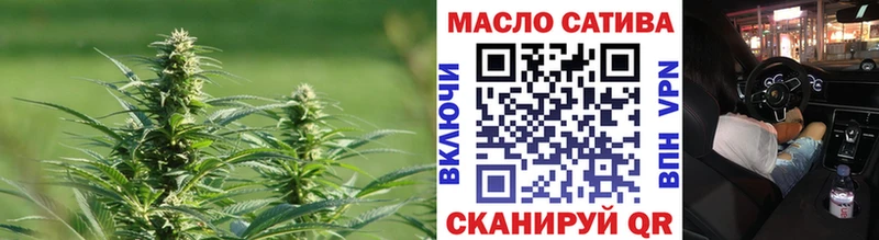 ТГК жижа Няндома