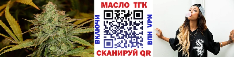 Дистиллят ТГК жижа  Няндома 